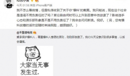 网络吃瓜爆料门事件,揭秘网络舆论背后的真相与争议